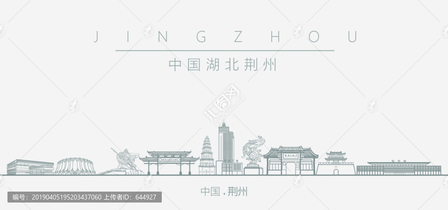中國(guó)湖北荊州