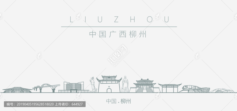 中國廣西柳州