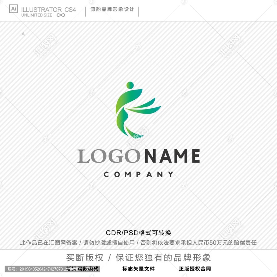 美容瘦身logo