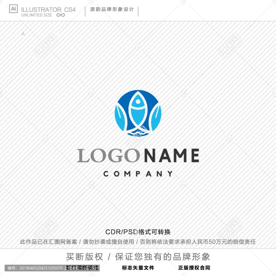 魚(yú)logo