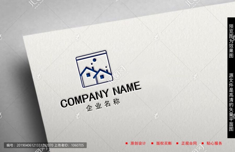 建筑LOGO