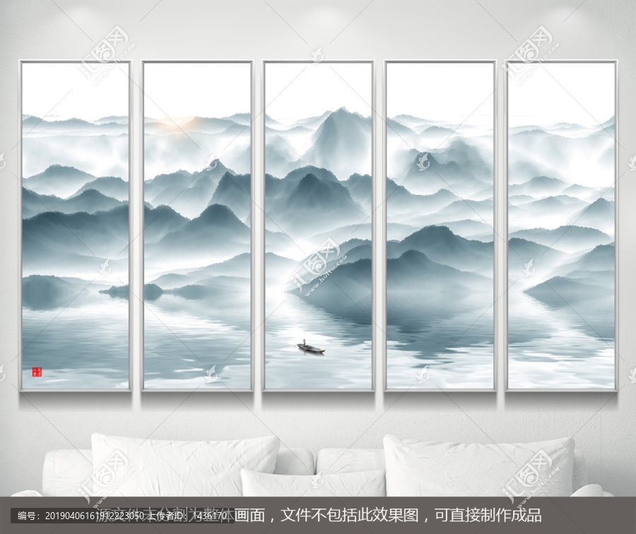 山水水墨畫