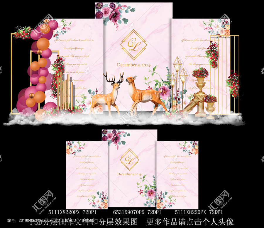 粉色大理石婚禮背景設(shè)計(jì)