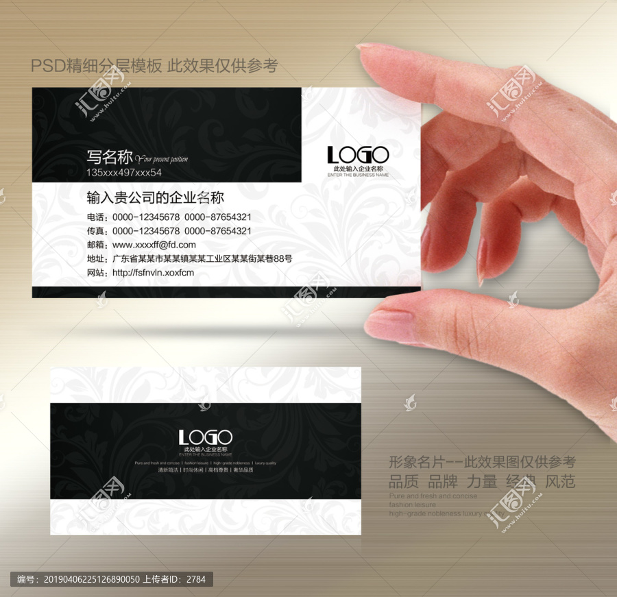 企業(yè)名片