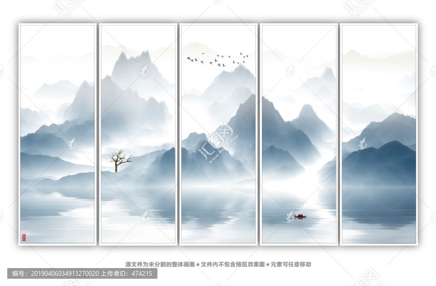 新中式