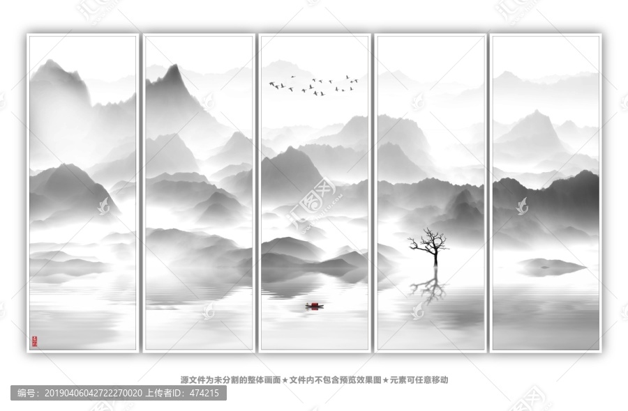 山水畫