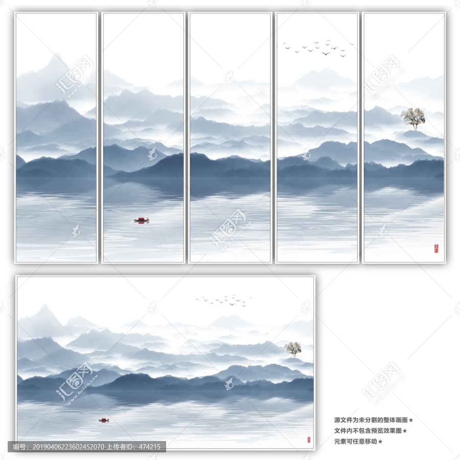 新中式山水畫