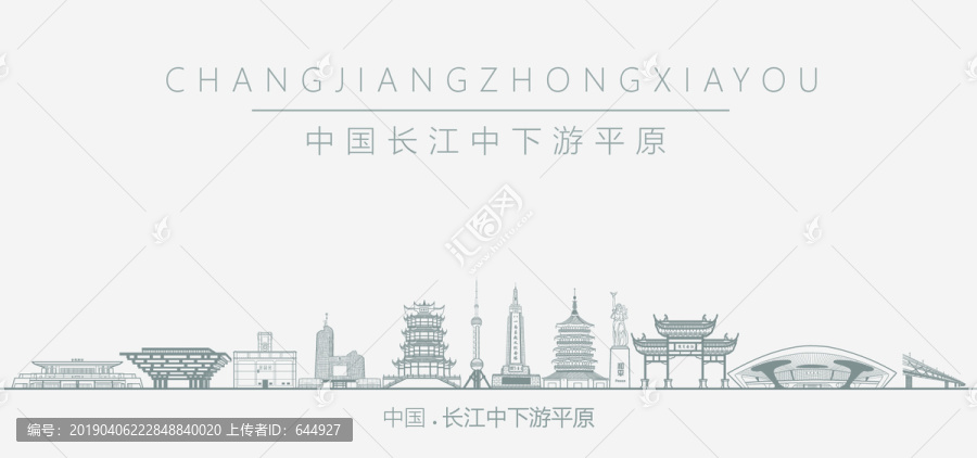 中國長江中下游平原
