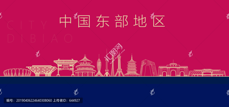 東部地區(qū)