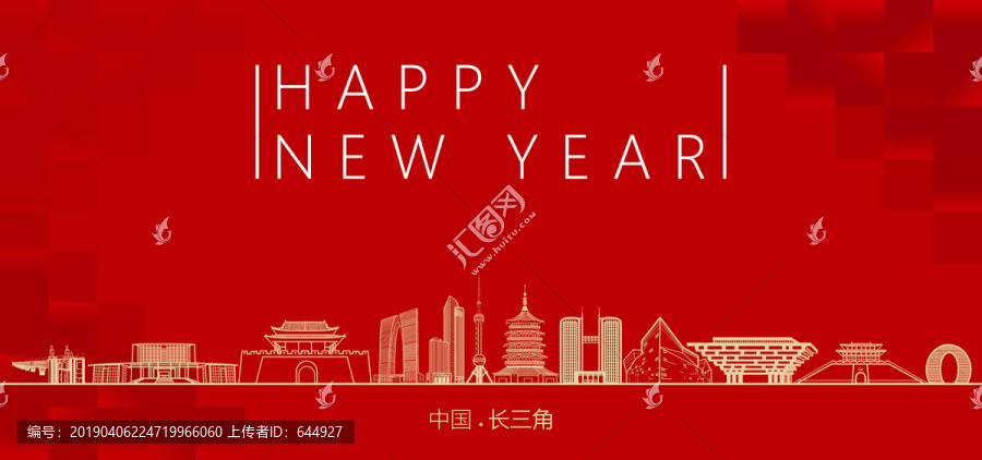 長(zhǎng)三角新年