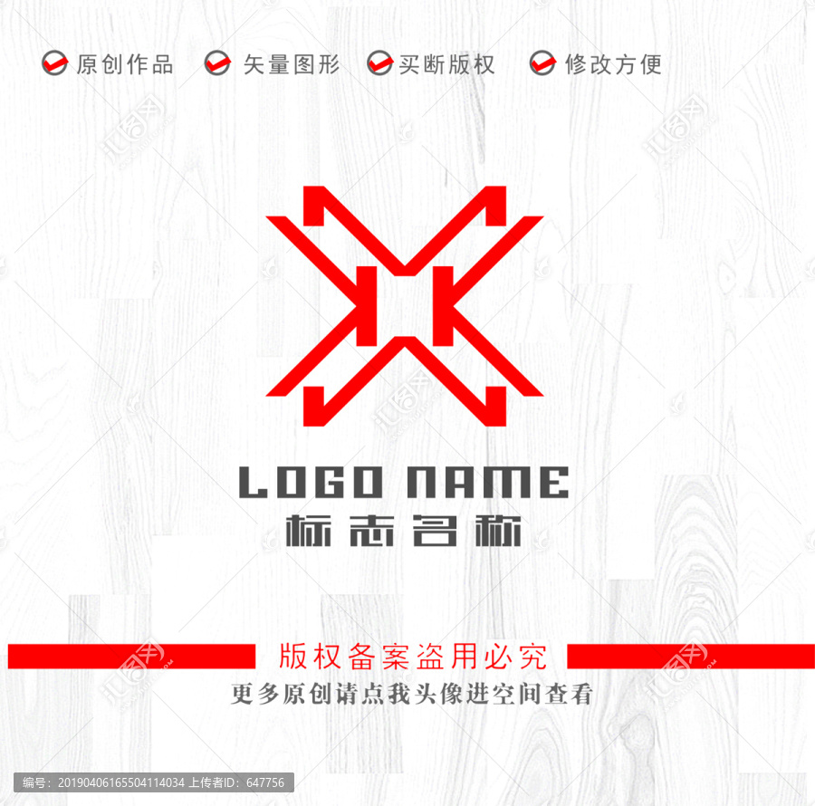 XK字母KX標(biāo)志W(wǎng)Mlogo