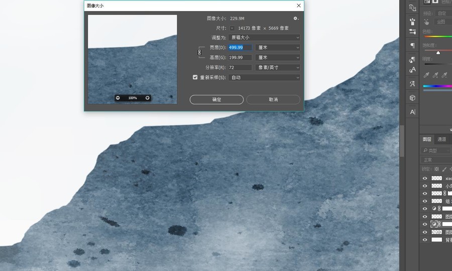 大型山水屏風(fēng)隔斷移門