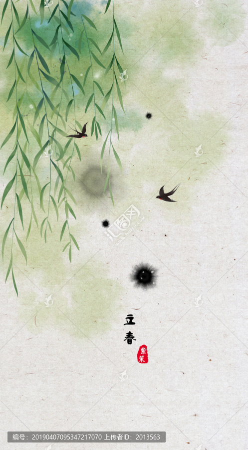 手繪立春插畫
