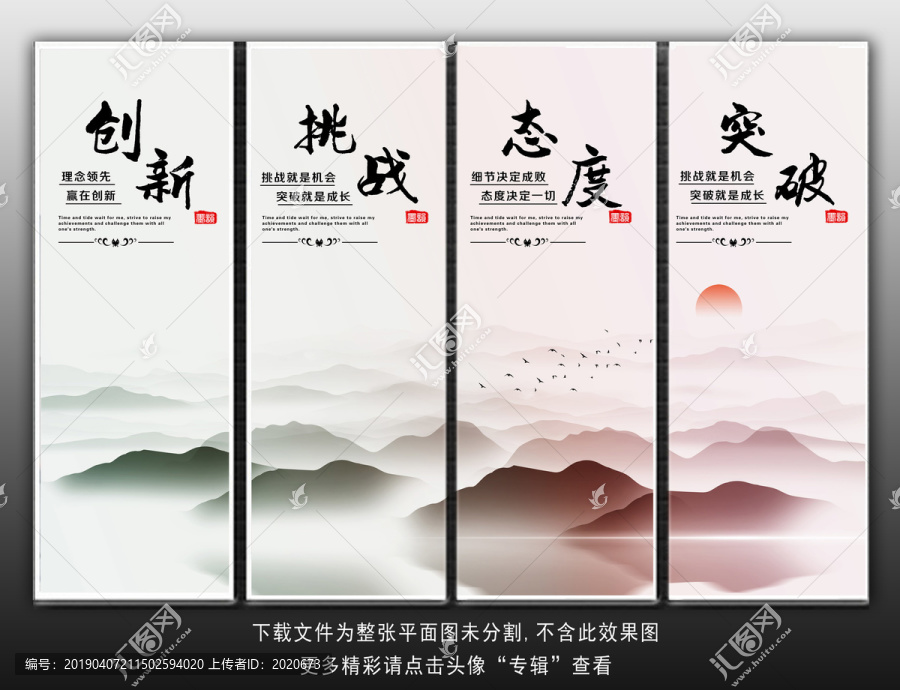 企業(yè)文化