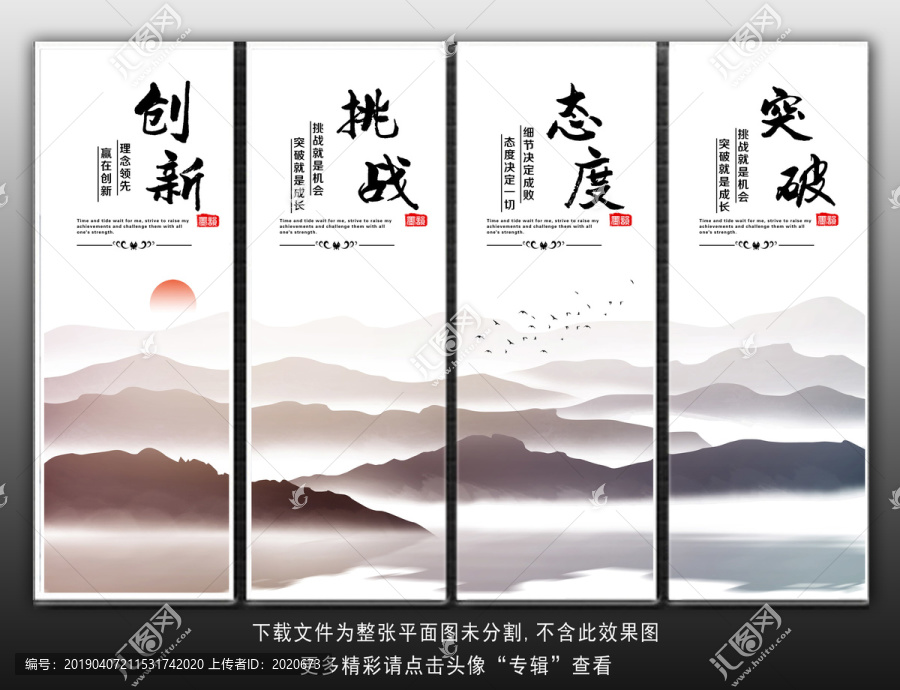 企業(yè)文化