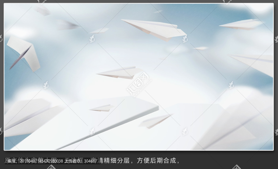 紙飛機