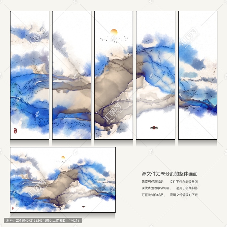 水墨掛畫