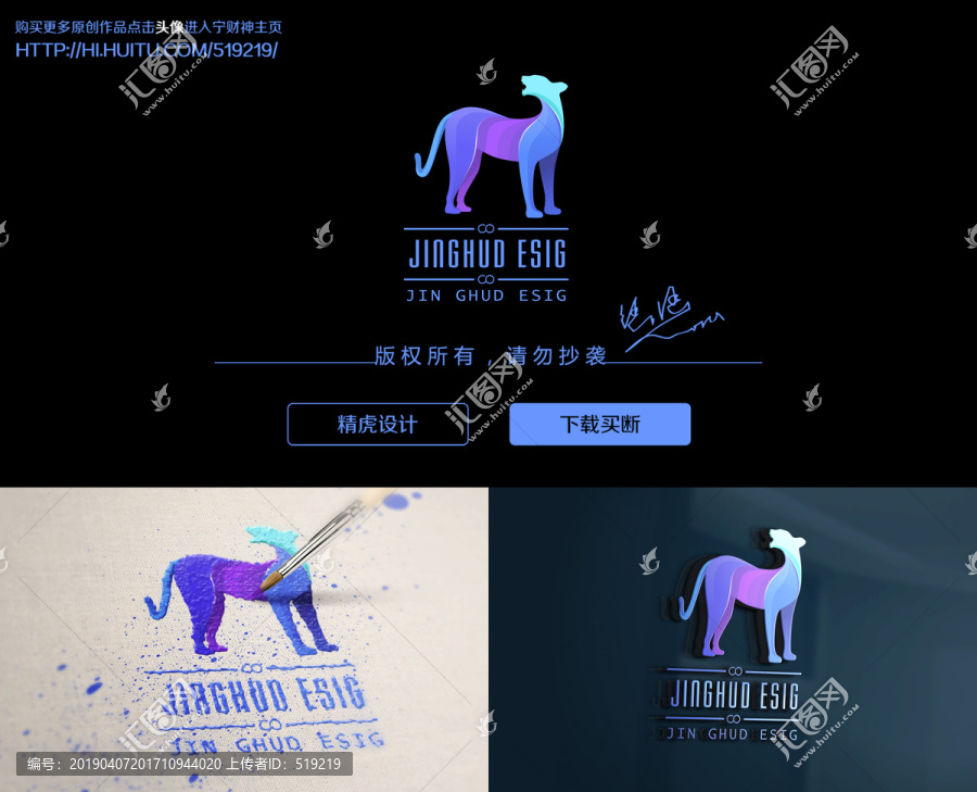 豹子logo