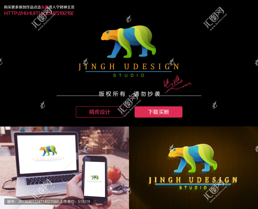 熊logo
