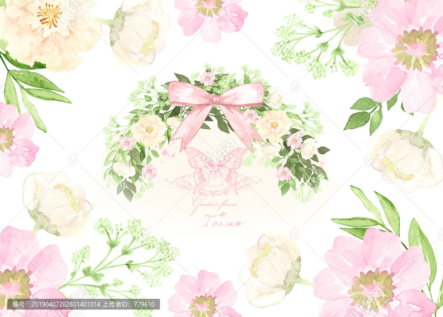 北歐花園