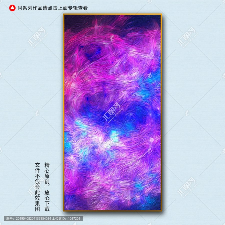 油畫