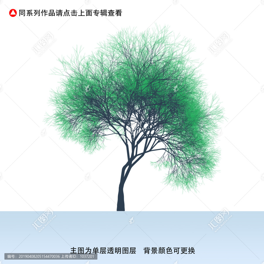 手繪樹