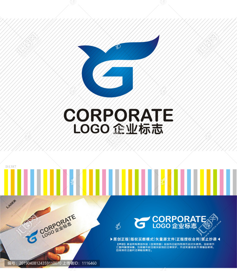 GY字母logo