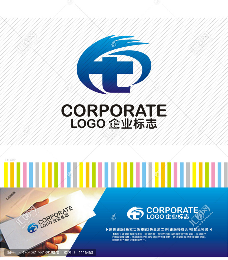 T字母logo