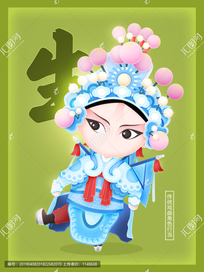 戲曲京劇傳統(tǒng)行當武生
