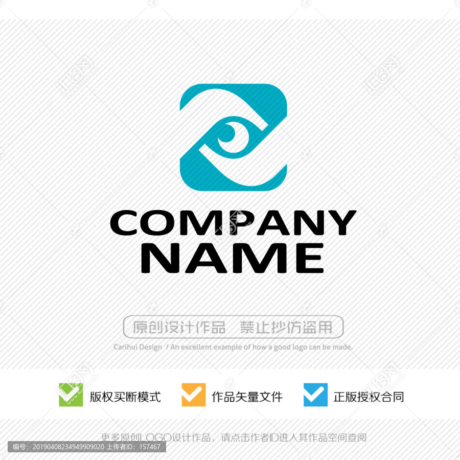 視覺(jué)LOGO