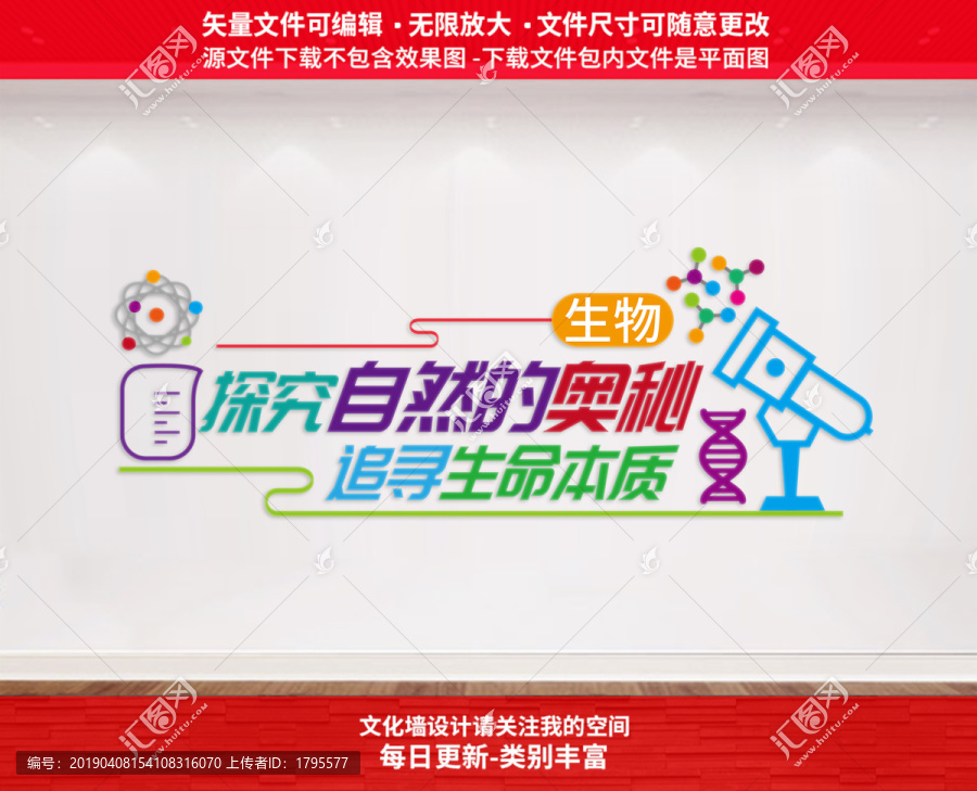 科學(xué)實(shí)驗(yàn)室