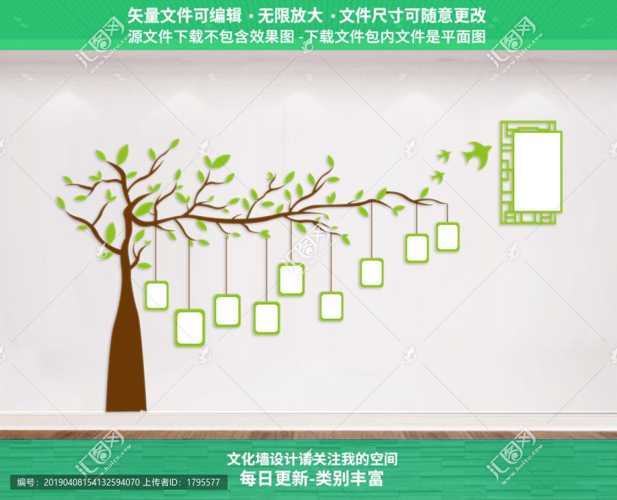 樓梯照片墻