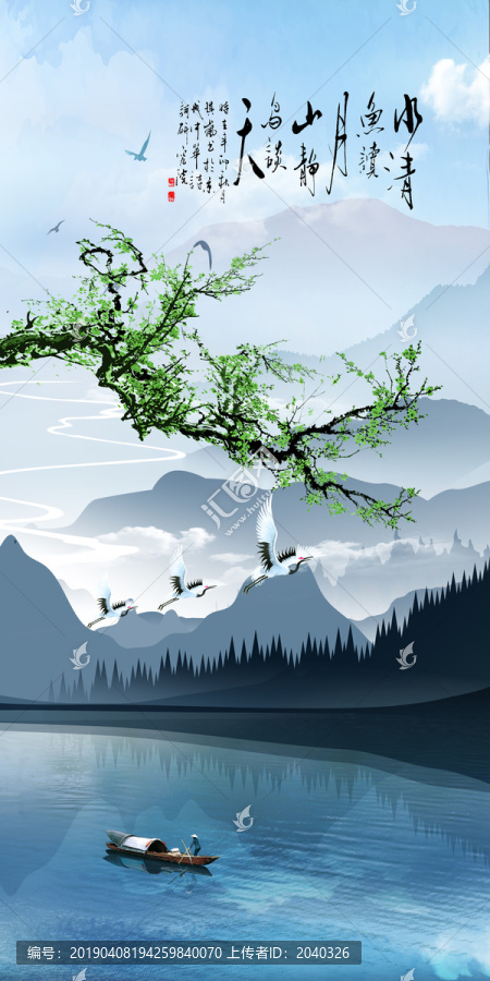 花鳥