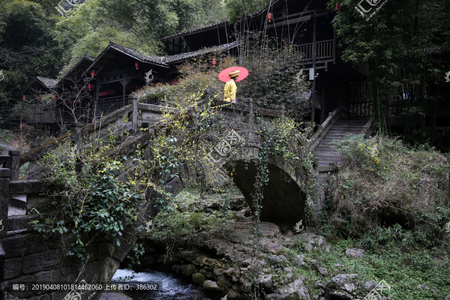 三峡人家