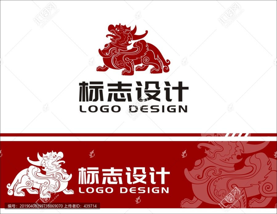 貔貅標(biāo)志貔貅LOGO