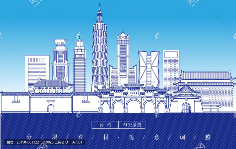 臺(tái)北