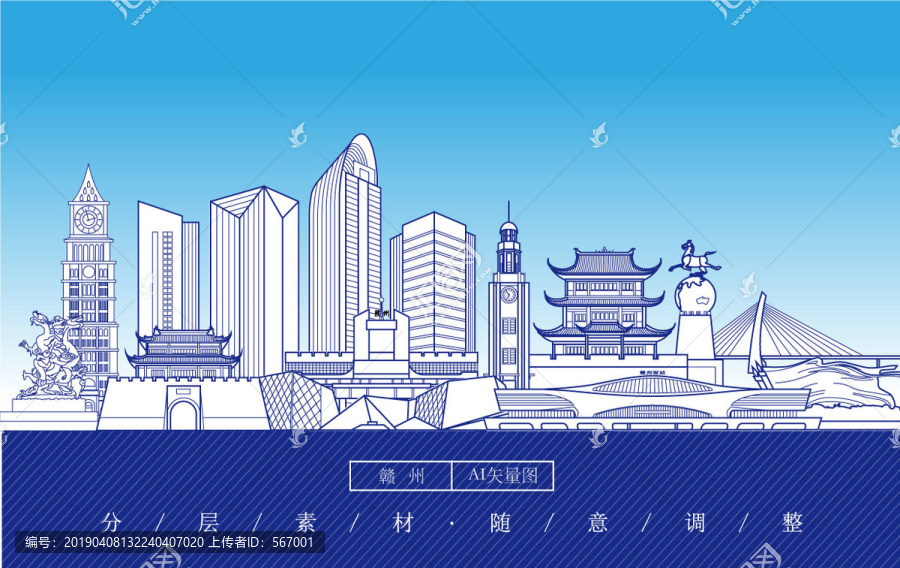 贛州