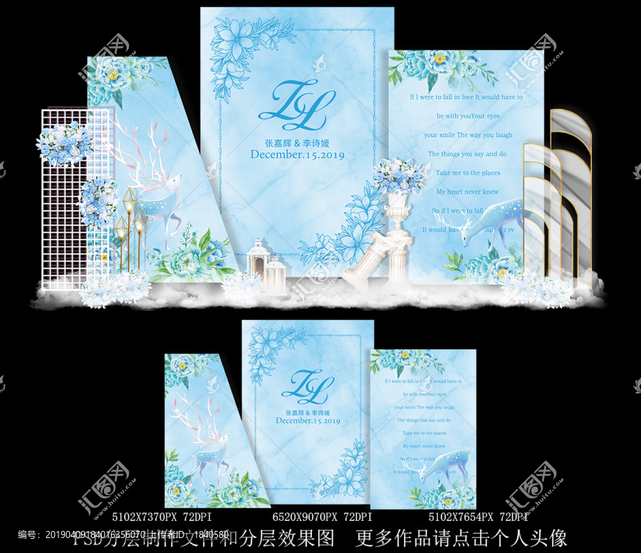 藍(lán)色大理石紋婚禮背景設(shè)計(jì)