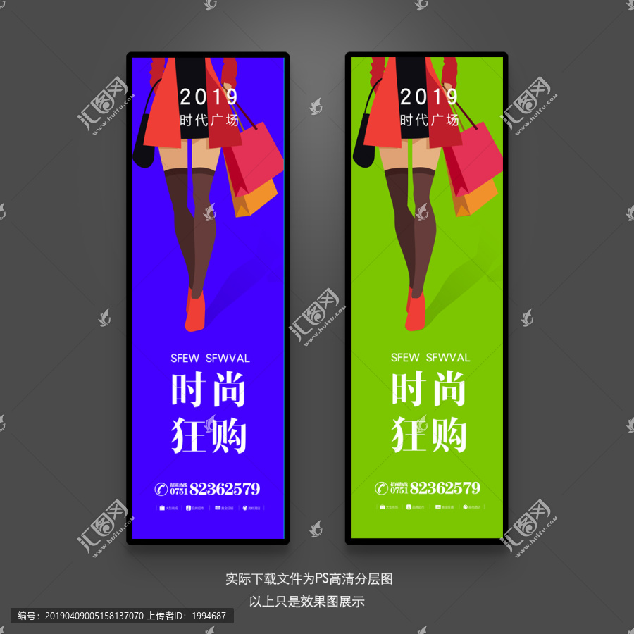 時(shí)尚購物