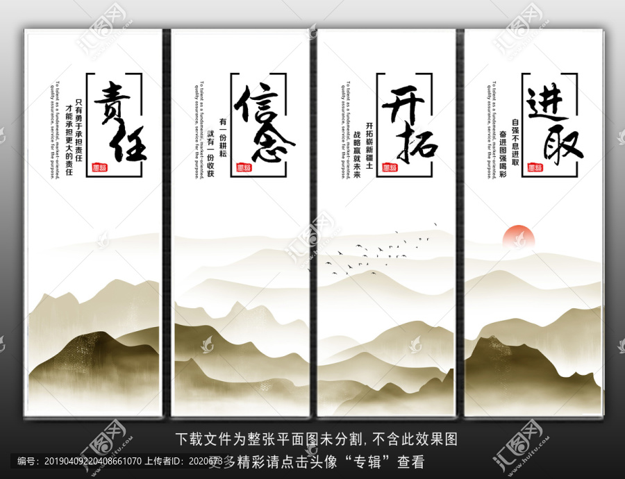 企業(yè)文化