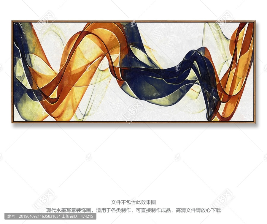 抽象畫
