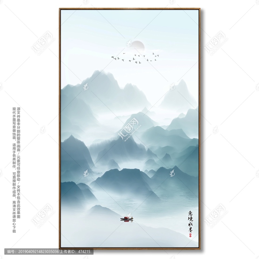 中國(guó)風(fēng)