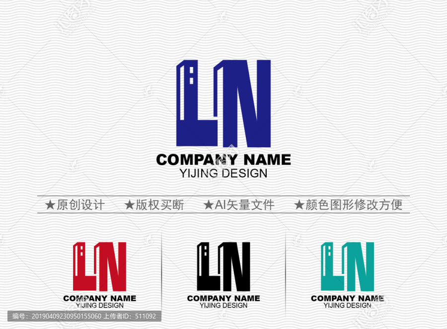 LN標(biāo)志