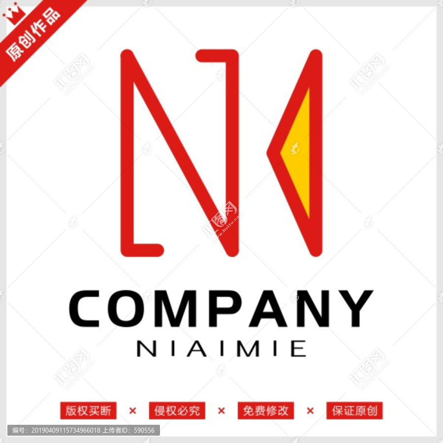 字母NK标志LOGO