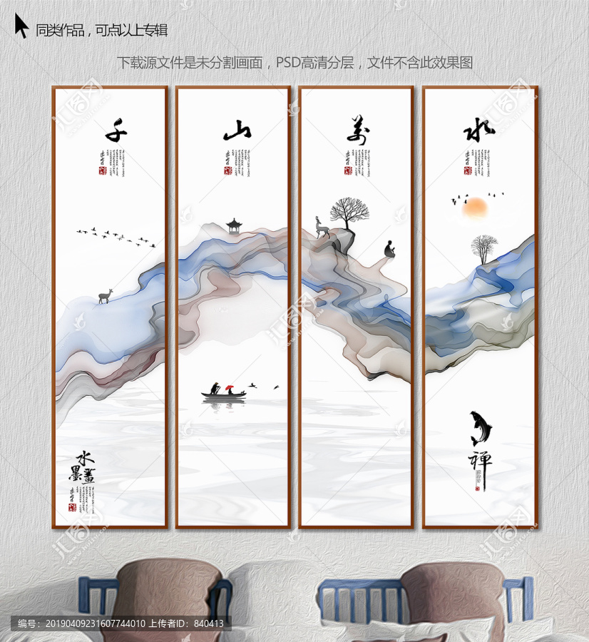 裝飾畫(huà)