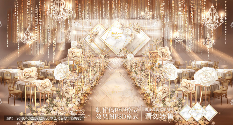 香檳色大理石婚禮舞臺(tái)效果圖