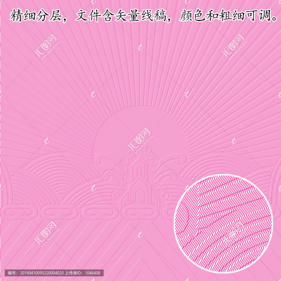 传统纹样浮雕纹