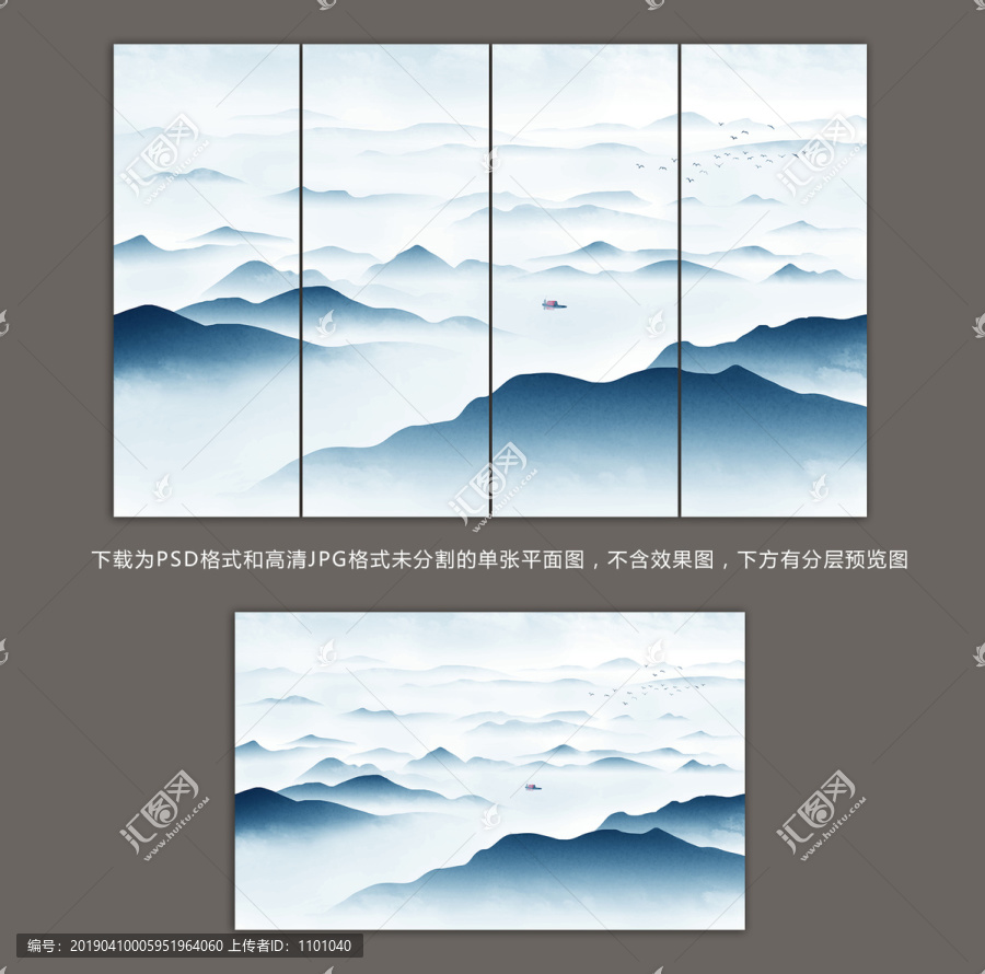 水墨山水畫