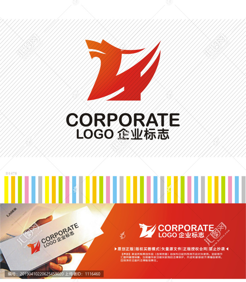 ZH字母logo