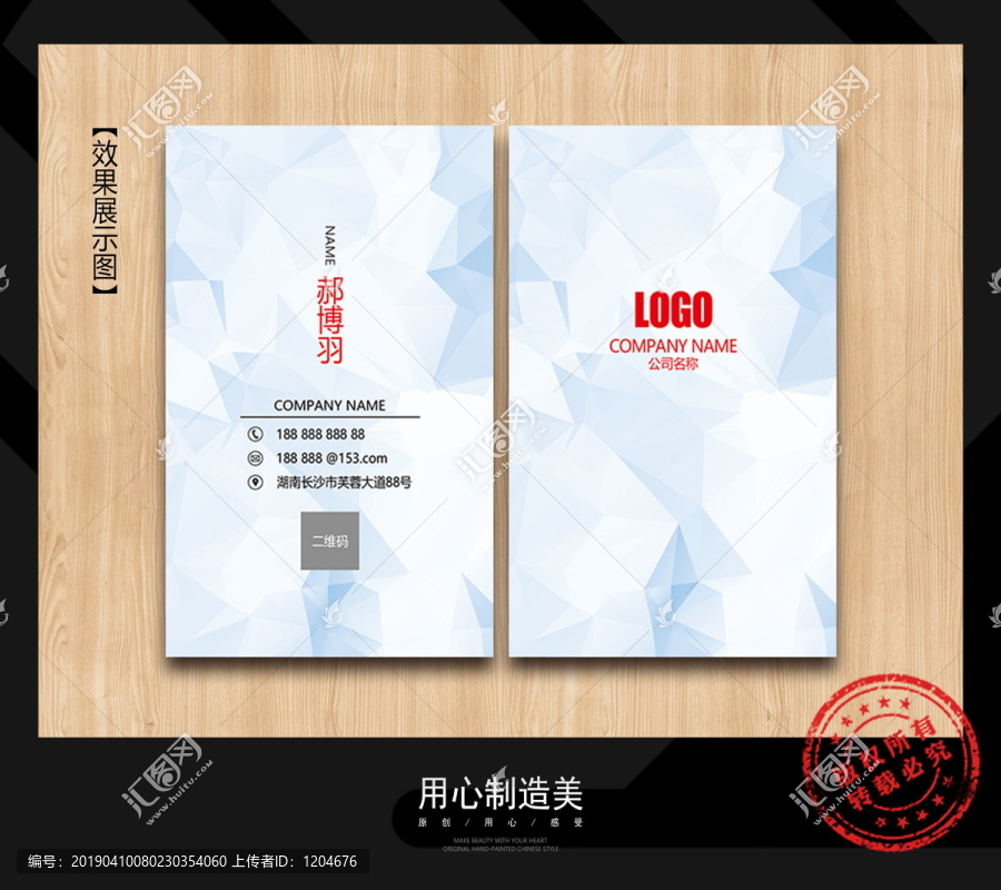 名片